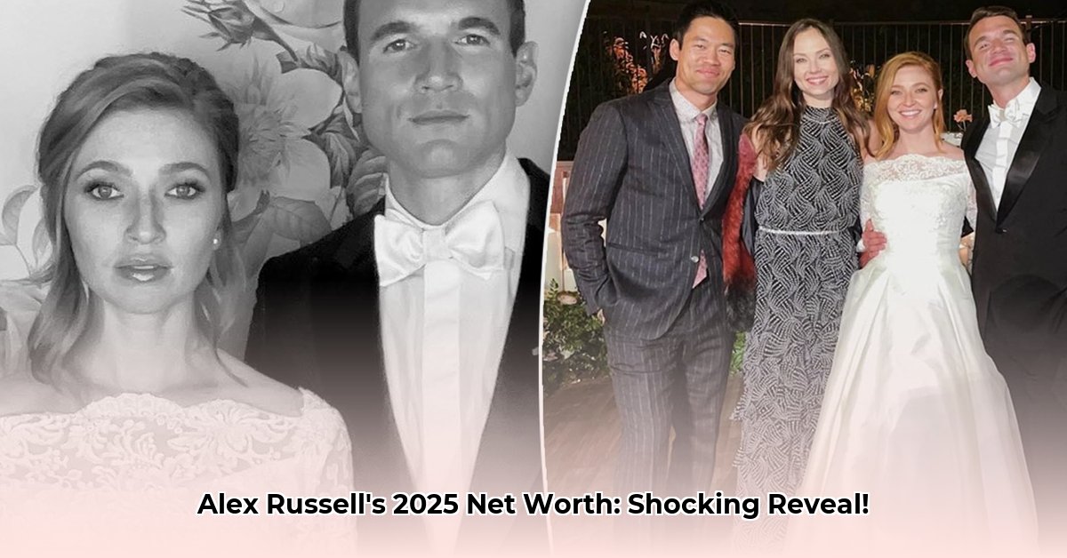 alex-russell-net-worth